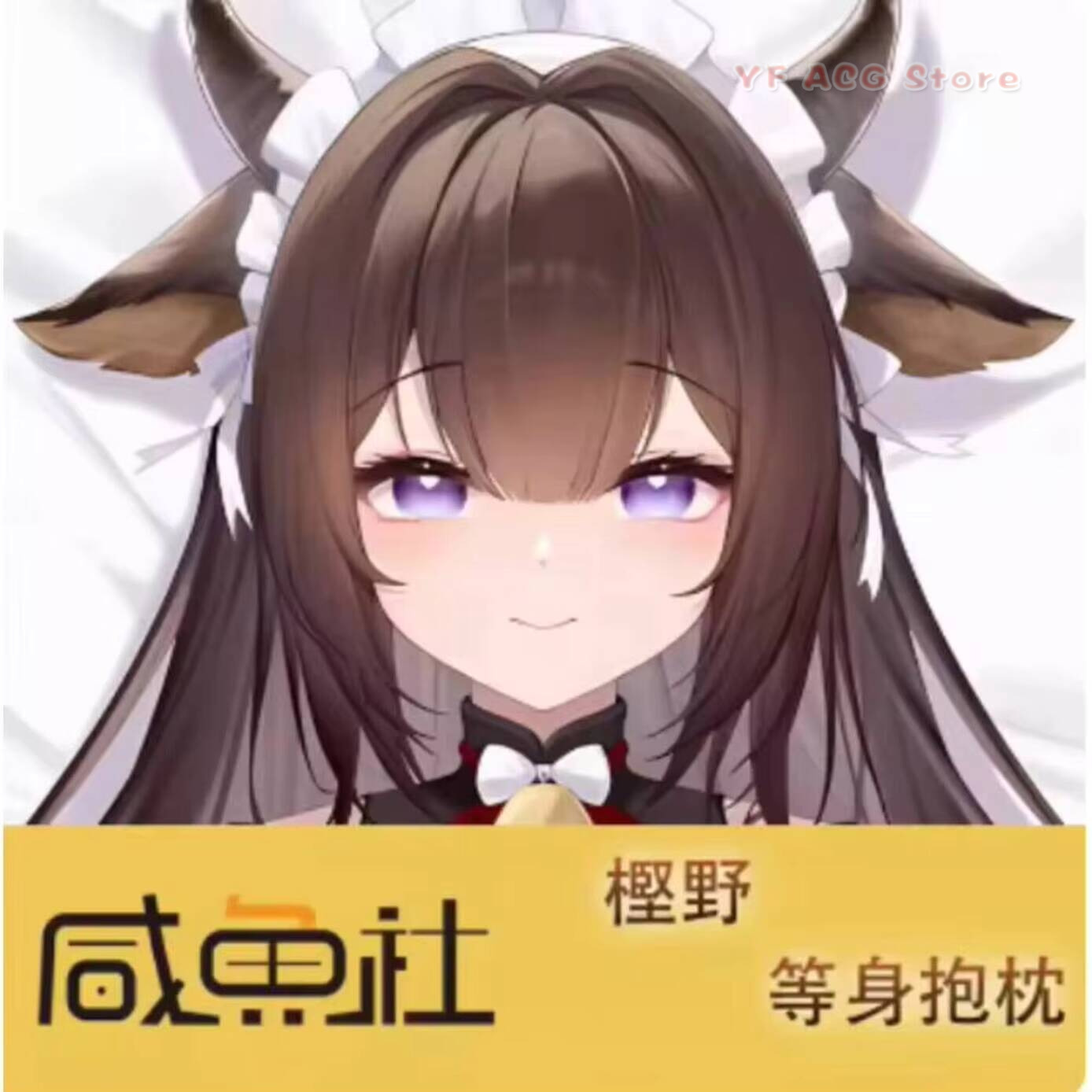Bedding - Наволочка для дакимакуры Azur Anime Lane