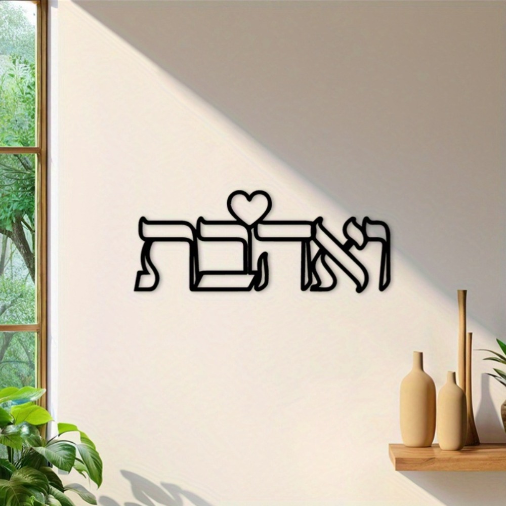 CIFBUY Металлическое настенное – обзор и цена Home Decor