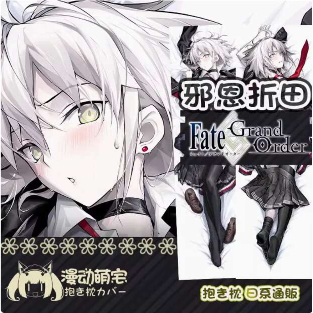 Fate/Grand Order Сексуальное о – обзор и цена Bedding